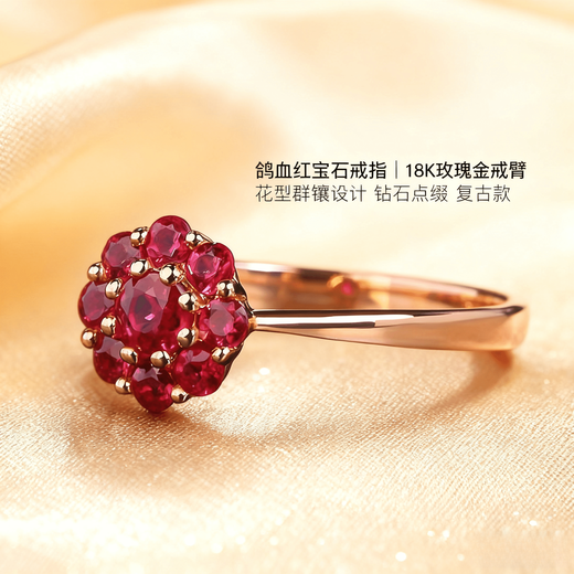 COASZE Burmese ruby ring 0.7 carat 18K gold inlay rose flower style birthday gift for girlfriend and wife ruby ring size message (number 7 to 23) ready stock