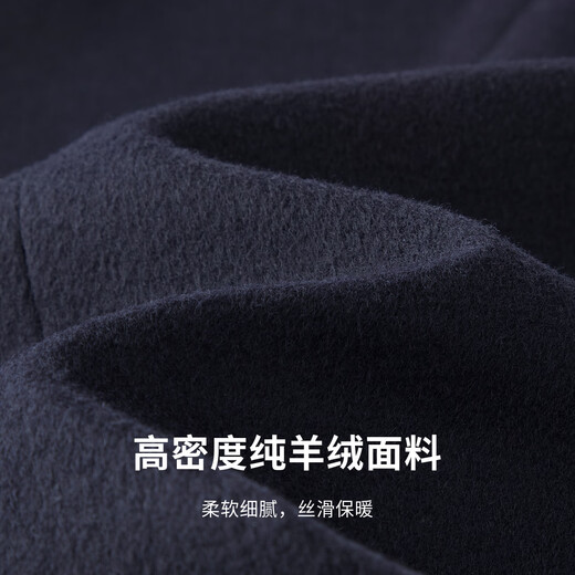 Shanshan 100 pure cashmere woolen coat jacket for men autumn and winter warm business casual jacket for young and middle-aged men