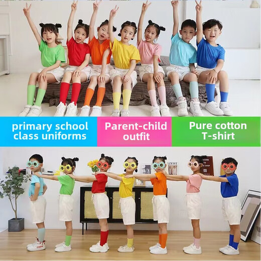 采购产品儿童彩色t恤小学生表演服运动会班服幼儿园糖果色 杜鹃花色+袜子短裤 100 cm[高90/20斤以b