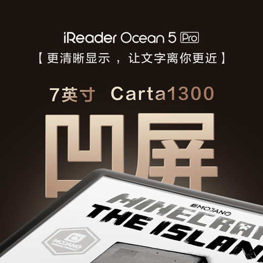 IReader new product launch Ocean5 Pro 7-inch smart reading book e-book reader ink screen electronic paper book tablet computer for learning and portable interstellar black
