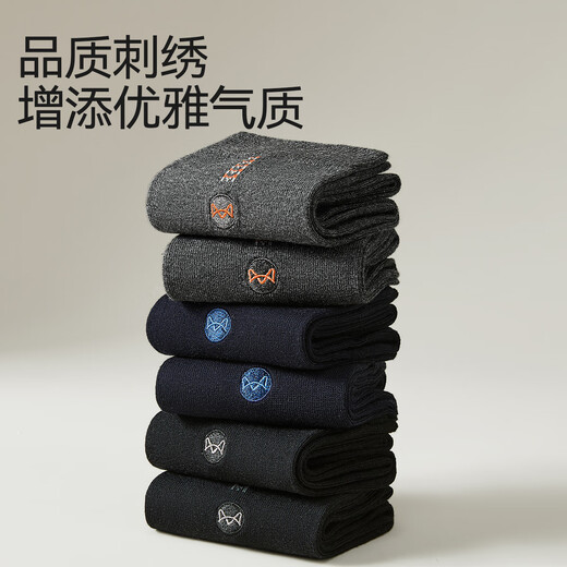 猫人（MiiOW）【100%纯棉刺绣】男士袜子男防臭中筒袜透气商务袜6双25年新品