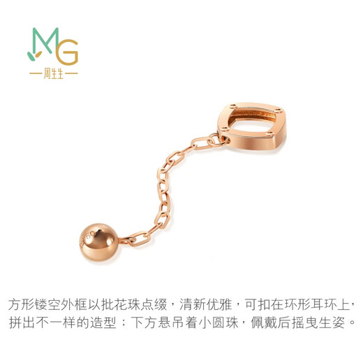 Chow Sang Sang 18K rose gold earrings, Yong series square ball earrings, single-sided stud earrings, 92538H pricing
