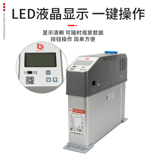 Zhiyue smart capacitor reactive power compensation module/450 7CF/450 power capacitor ZUIC-7CS-0.45-30+30