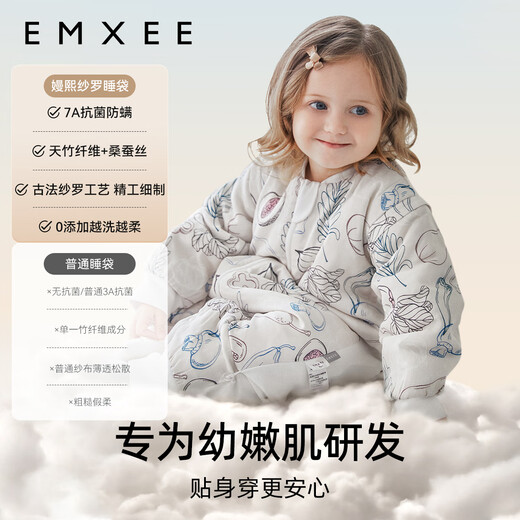 Manxi (EMXEE) baby split-leg sleeping bag, children's baby autumn and winter constant temperature gauze mulberry silk sleeping bag mulberry silk thick and warm vegetable and fruit farm recommended 10-16 90cm (suitable for height 78-90cm)
