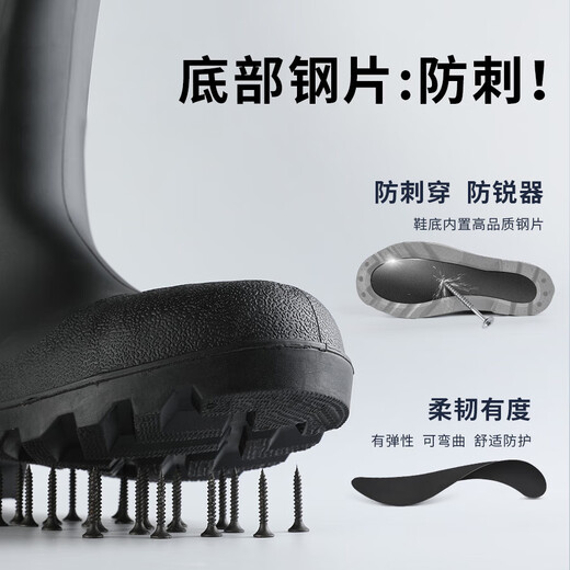 Labor protection rain boots mid-tube anti-smash and anti-puncture water shoes steel toe anti-puncture fire-fighting miners steel plate steel sole rubber shoes high tube black (38cm) 42