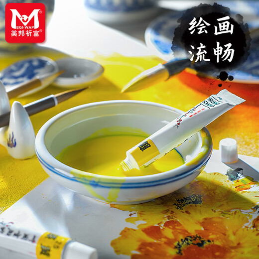 Meibangqifu 18-color Chinese painting paint set beginner's tools Chinese painting meticulous painting ink painting landscape painting primary school students practice teacher recommended 12ml-2 piece tool set