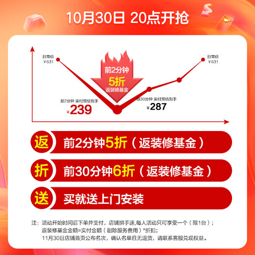 OPPLE JD.com centrally purchases JC series air-heated bath heater S3, national subsidy, hug warm and variable frequency constant temperature sterilization bath heater Jingyao