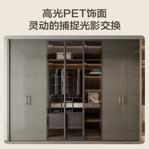 Quanyou (QUANU) Quanyou whole house custom-made overall cloakroom wardrobe multi-space storage cabinet combination package living room TV cabinet wine cabinet 1288/ (the specific amount is subject to the design plan, please contact customer service for details)