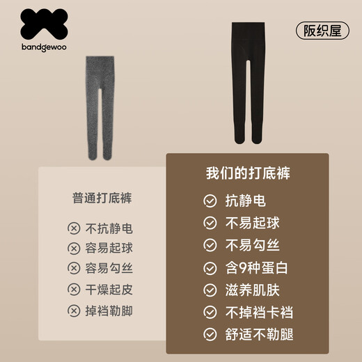 Saka Oriya Segmented Pressure Bottoming Pantyhose Bare Leg Artifact Autumn and Winter Nude Feeling Thickened Velvet Does Not Fall Out Women's Slim Legs Keep Warmth