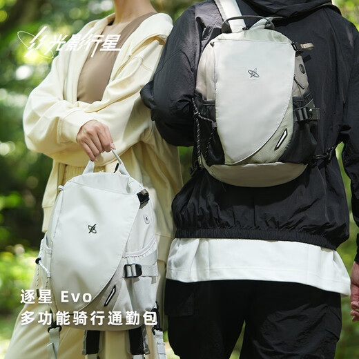 
Light and Shadow Planet (GYXX) Star-by-Star EVO Bow and Arrow Crossbody Bag Men and Women Commuting One Shoulder Backpack Multi-function Sports and Casual Riding Bag Zhuying Black - Adapted to 11-inch flat panel
