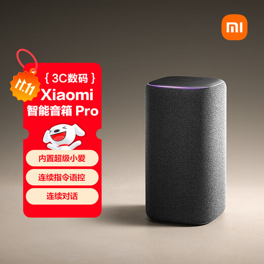 Xiaomi (MI) Xiaomi Smart Speaker Pro Super Xiaoai Smart Speaker Xiaomi 15Ultra&SU7Ultra Launch Conference High-Fidelity Bluetooth Speaker
