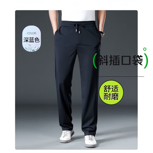 Men's autumn and winter new casual pants loose trend simple wide leg pants ins versatile sports business sports pants men black 4XL