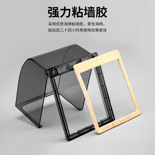International electrician punch-free oblique five-hole socket waterproof box 86 type heightening and enlarged protective cover bathroom bathroom paste splash-proof box transparent misaligned 5-hole socket waterproof box suitable for leakage protection large plugs