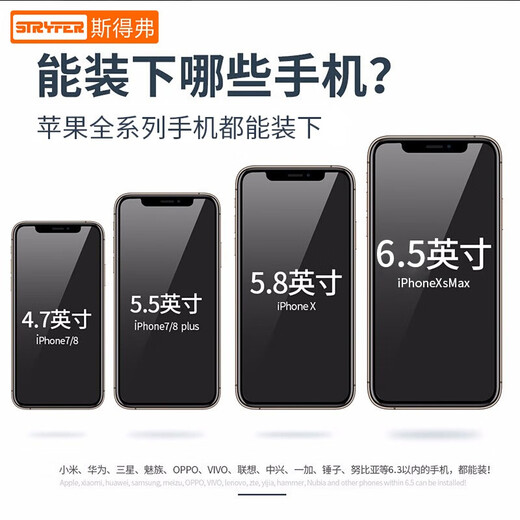 Stepford running sports mobile phone arm bag/belt/bag outdoor cycling waterproof touch screen carrying artifact Apple 16/Huawei/Xiaomi universal 6.7-inch mobile phone arm bag silver gray