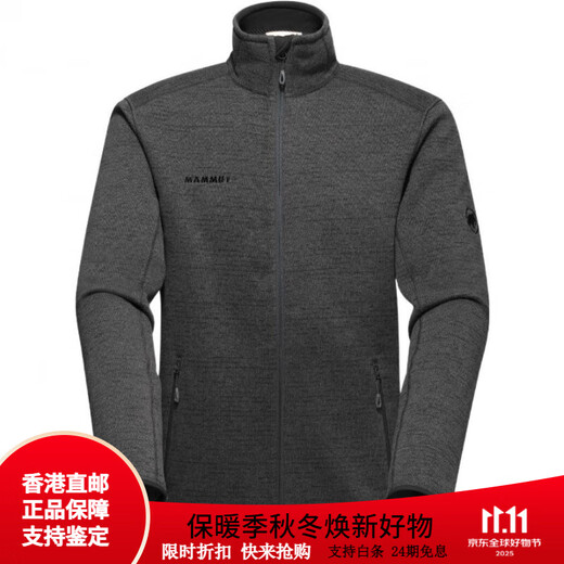 MAMMUT Arctic solid color stretch comfortable quick-drying mid-layer fleece jacket men's black and gray mixed color S