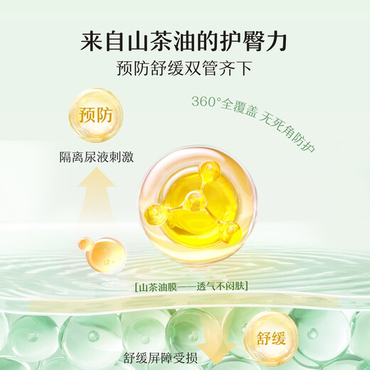 Songda Baby Camellia Oil Touch Oil Baby Body Moisturizing Oil Newborn Skin Care Massage Oil Hip Care Cream Removes Scalp Hot Selling Camellia Oil 50ml
