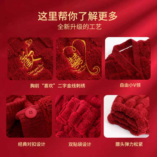 Purple flower language wedding couple pajamas thickened red pajamas autumn and winter animal year pajamas men and women home wear women's XL