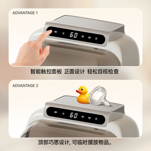 AUX bottle sterilizer baby ultraviolet bottle sterilizer drying tableware toy disinfection and drying machine 72h baby storage national subsidy FG02-N1