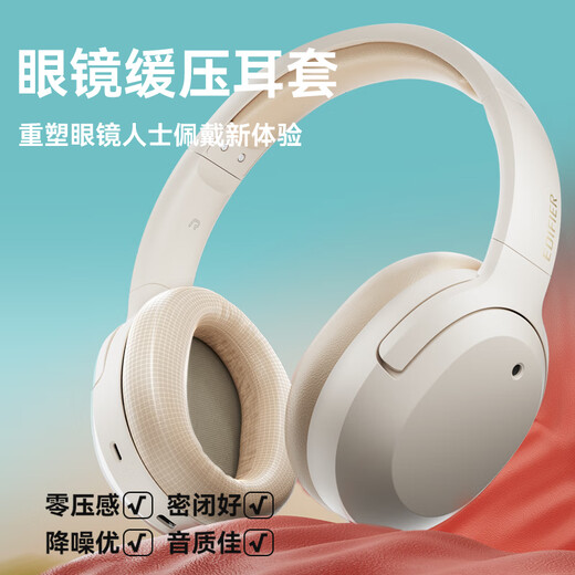 Edifier (EDIFIER) W820NB Double Gold Label Edition Head-mounted Active Noise Cancellation Bluetooth Headset Mobile Phone Computer Laptop Headset Yunyan White