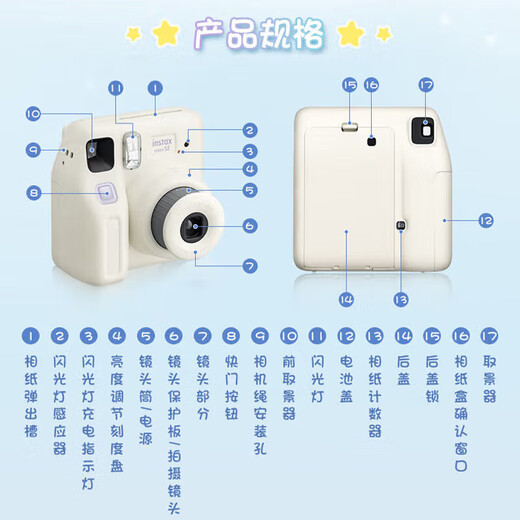 Fuji (FUJIFILM) instax mini12 one-time imaging instant camera (ready for immediate delivery) miniSe green package 2 (official standard + 20 sheets of white-bordered photo paper)