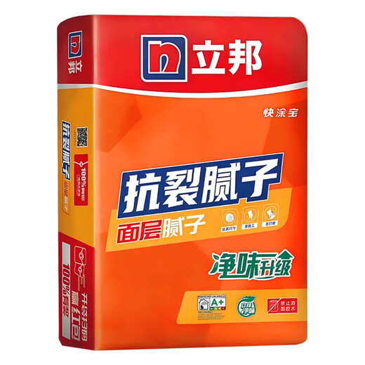 Nippon Paint anti-crack surface putty powder indoor wall household white scraper white wax removal to repair wall cracks 20kg/pack