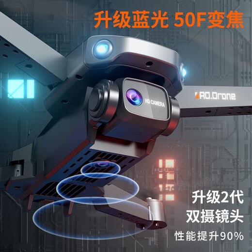 JJRC Remote Control Plane Intelligent Aerial Photography Entry-level HD Super Stable Drone Boy Children's Day Toy Aircraft A263 Electronically Controlled Dual Camera + Six-Side Obstacle Avoidance Single Power + Free Spare Fan Blade + Free Storage Bag + Warranty