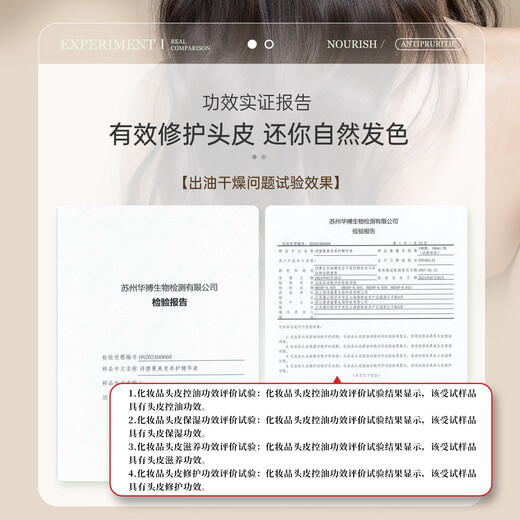 Sibiman domestic products, nearly 2,000 counters, hair care essence 100ml white hair nutrient solution to nourish hair, green hair