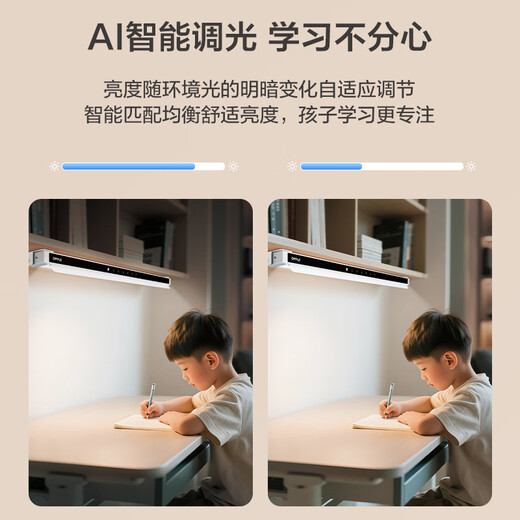欧普（OPPLE）全光谱护眼国AA学生儿童学习宿舍书桌无座阅读壁挂台灯 博昕