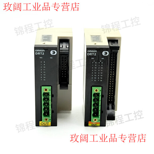 PLC remote terminal output module DRT2-MD32ML ID32ML-1 OD32ML OD16ML DRT2-OD16ML