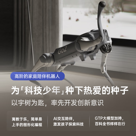 Yushu Go2 Robot Dog AI Grand modèle Quadrupède Robot Bionic Companion Robot Intelligence Incarnée Interaction vocale Électronique Pet Robot Dog Cadeau haut de gamme Go2 Pro Version améliorée