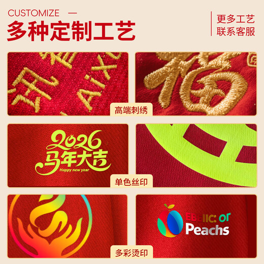 Lanzhiwang China red scarf custom logo company annual meeting class reunion birthday banquet business meeting red scarf printing double-sided velvet 30*180cm-70g