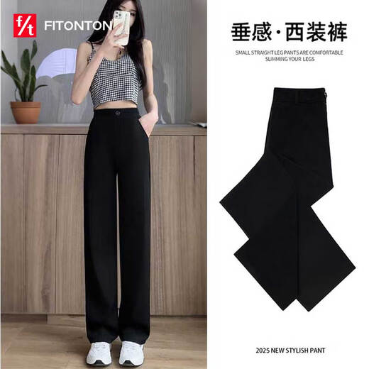 FitonTon suit trousers for women in autumn and winter, slim high-waisted floor-length trousers, loose commuting straight trousers, casual wide-leg trousers