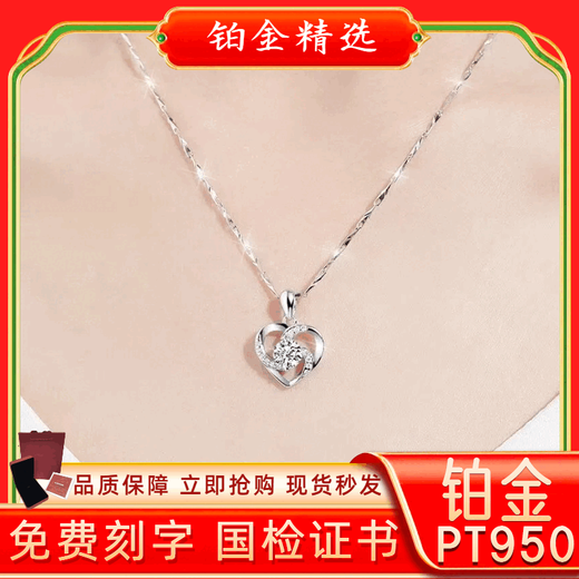Genuine pt950 platinum necklace for women, platinum necklace, moissanite pendant, clavicle chain, birthday gift for girlfriend and lover, 4.8g, platinum glossy four-leaf clover + certificate + counter gift box 45cm