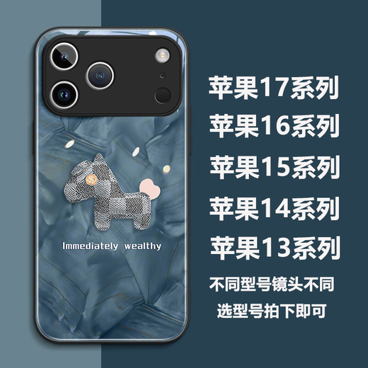 Mingjie 2025 will immediately make money for Apple 17promax mobile phone case iphone17promax case trendy brand glass all-inclusive anti-fall lens couple protection men and women blue and black light luxury pony iPhone 15 Pro Mingjie 2025 will immediately make money for Apple 17promax mobile phone case iphone17promax case trendy brand glass all-inclusive anti-fall lens couple protection men and women blue and black light luxury pony iPhone 15 Pro