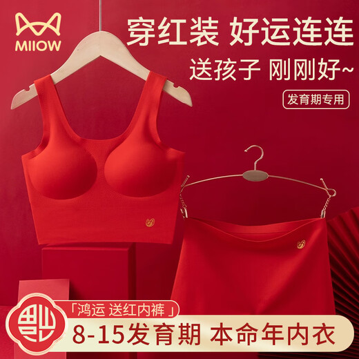 Cat people's birth year red girl underwear girls development early high school students New Year festive seamless vest underwear set