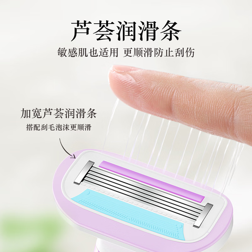 Ouyizi Shaving Knife Women's Special Manual Armpit Hair Full Body Leg Hair Removal Knife Underarm Hand Hair Shaving Device Private Parts