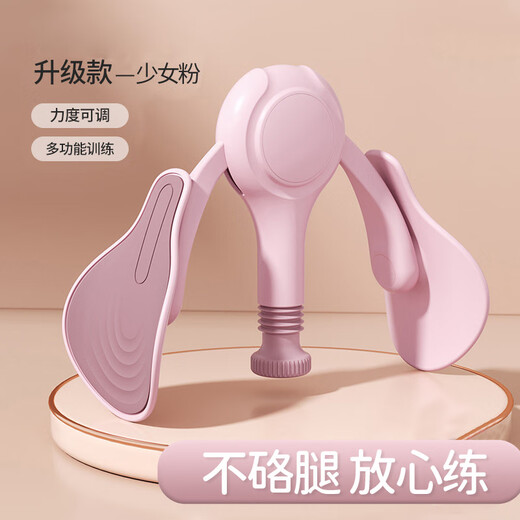 LZJV German Thigh Muscle Trainer Slim Leg Clamp Pilates Circle Leg Resistance Circle Official Flagship Store Pink Intelligent and Efficient/6-18kg Resistance Adjustable