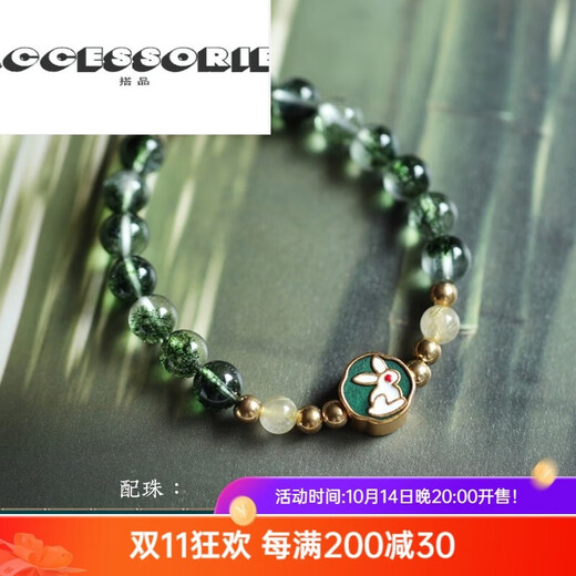 Matching Green Ghost Cornucopia Bracelet Women's Blonde Crystal Bracelet Ancient Style Jewelry Gift Collection Grade 7A Green Ghost 8mm