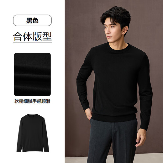 Heilan House Wool Sweater Men's Machine Washable Warm and Comfortable Sweater Winter Men's Black 03 2XL 185/100A Recommended 165~180Jin Jin equals 0.5 kg