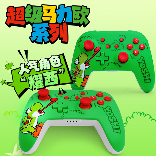 PowerA Nintendo officially authorized Switch controller NS2 Switch2 controller Bluetooth somatosensory Donkey Kong Pokémon Za Zelda Hungry Yoshi controller