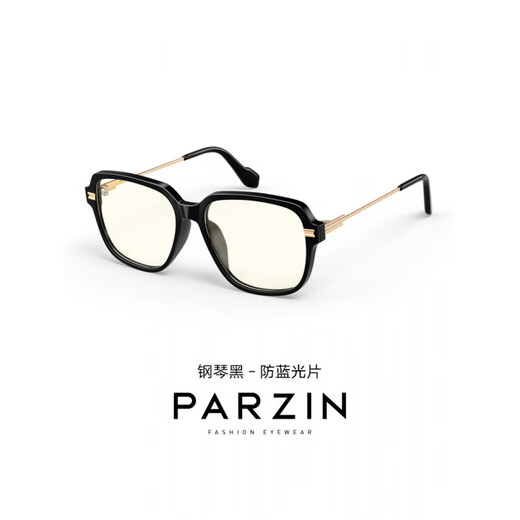 Parson anti-blue light frame women's light melanin square frame appearance glasses men's goggles 15839 piano black
