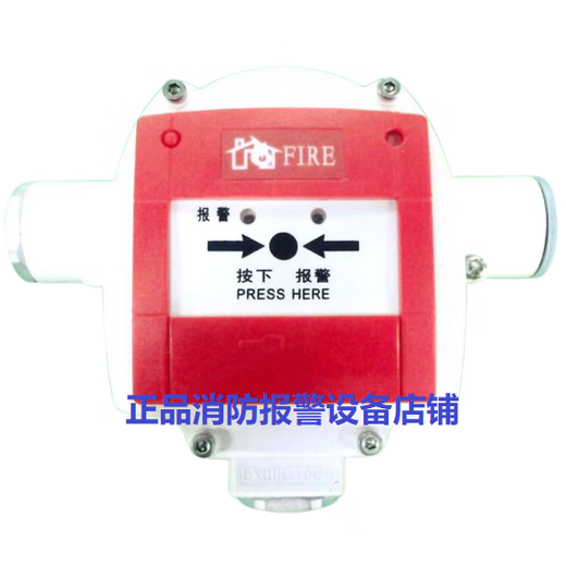 Siemens explosion-proof manual alarm button non-programmed explosion-proof manual alarm new and original