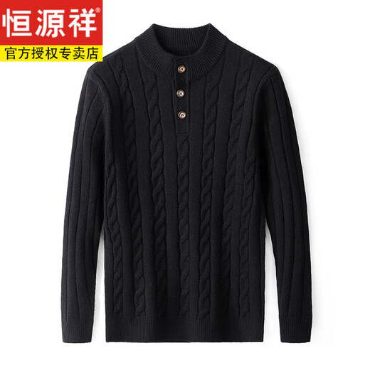Hengyuanxiang half turtleneck cardigan men's 2025 autumn and winter new fashion trend tops solid color henley collar knitted sweater black M 100-120Jin Jin equals 0.5 kg