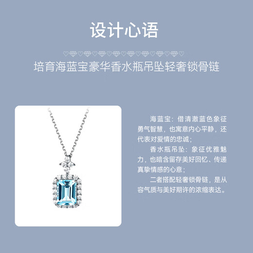IDC Henan artificially cultivated diamond 18K gold cultivated aquamarine perfume bottle pendant light luxury clavicle chain lover gift wine bottle sapphire pendant