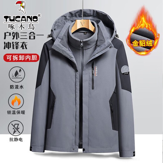 Woodpecker (TUCANO) three-in-one jacket men's winter 2025 new velvet thickened outdoor three-proof warm mountaineering clothing military green (three-in-one removable liner) 3XL (recommended 160-190 Jin Jin equals 0.5 kg)