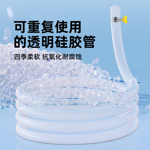 A beautiful floor heating drain pipe, floor heating exhaust hose, radiator water distributor cleaning exhaust valve exhaust pipe accessories, 6mm inner diameter, 3 meters transparent silicone hose