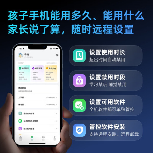 360 OS new smartphone for students Q60 Remote control for parents Children’s learning in elementary school, middle school and high school Anti-addiction and Internet addiction Real-time positioning Green 8G+256G