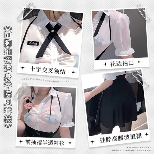 Jiyu qqny sexy underwear bitch sm shameful large-scale sexy intercourse shirt pure desire seduction naked sexy pajamas women pure desire love Yujie stimulates large-scale bed Japanese style dating inner couple battle clothes average size 80-120Jin Jin is equal to 0.5kg sexy inner clothes convenient for husband to eat couple stimulation high-end