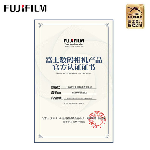 Fuji (FUJIFILM) GF110mm F2 R LM WR medium format fixed focus lens gf110 black official standard