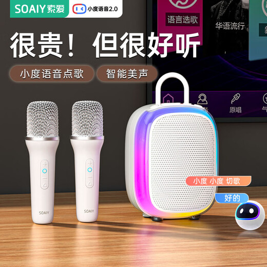Sony Ericsson (soaiy) sk68 singing karaoke speaker microphone integrated wireless Bluetooth home portable audio microphone AI voice assistant ktv children's gift small version Apple white